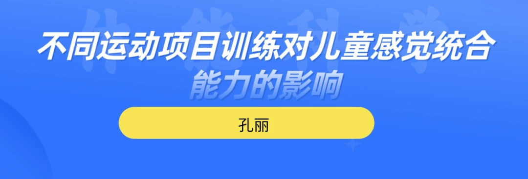 少儿篮球基本功训练计划表_2
